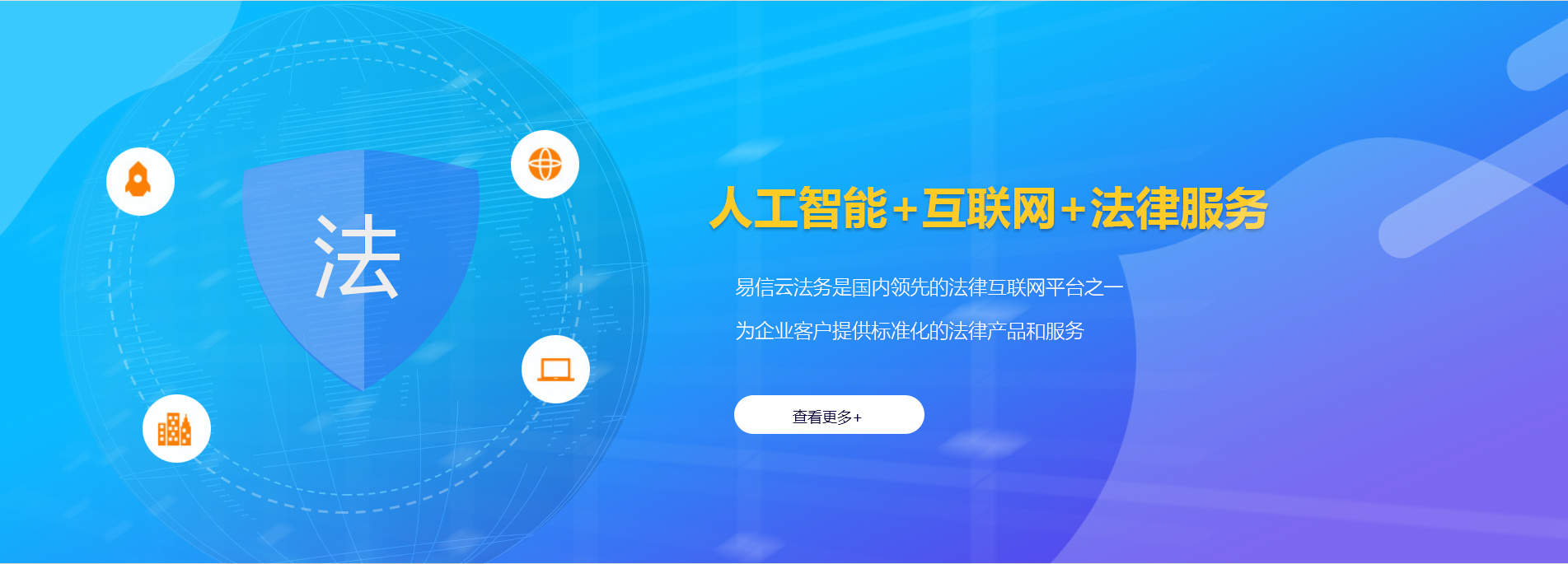 香河律师在线咨询